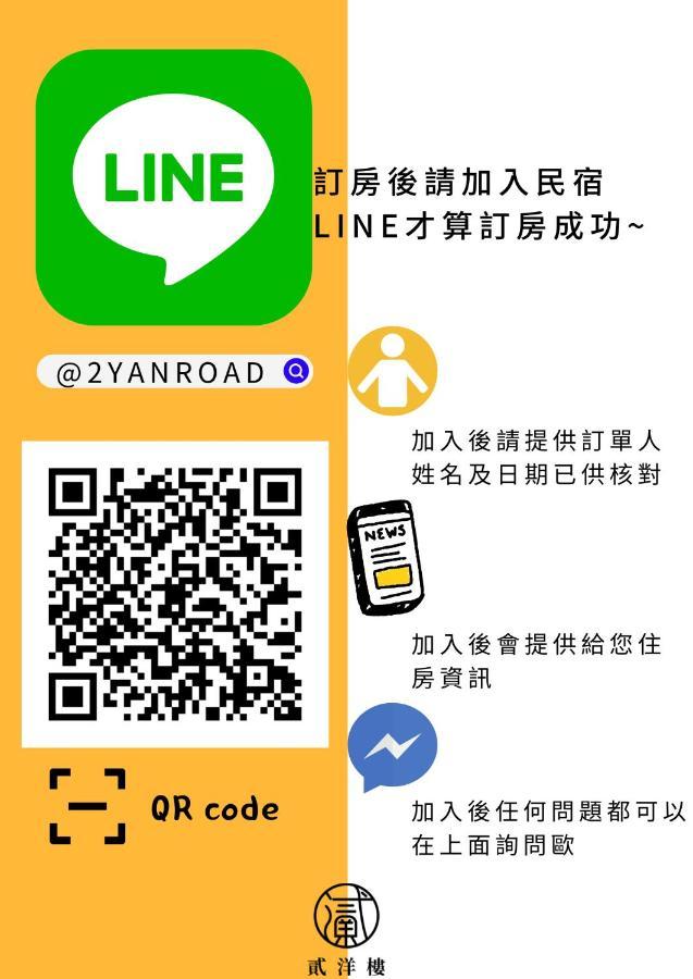 Eryang Homestay Tainan Luaran gambar
